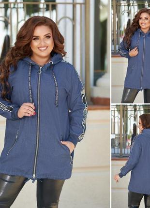 Куртка затягування шнурком розміри: 48/50,52/54,56/58 колір як на