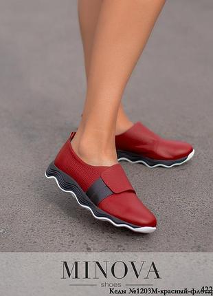 Привлекательные кроссовки из натуральной кожи 36,37,38,39,40,41