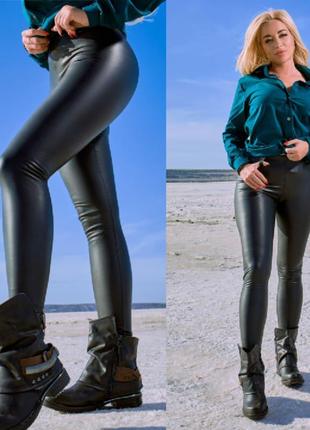 Модні шкіряні утеплені 42,44,46,48,50,52,54,56,58 якість