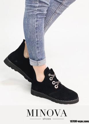 Замшеві черевики на шнурках з фігурним халявою. розміри