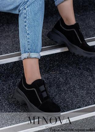 Элегантные кожаные ботинки размеры: 36,37,38,39,40,41