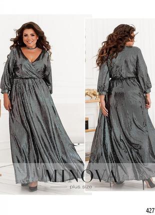 Ошатне плаття батал в підлогу, ліф підшитий на запах з 50 по 60 р