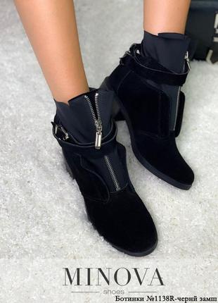 Симпатичні демісезонні черевики від minova в новому каталозі женс