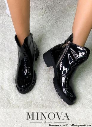 Прекрасний варіант куртки черевиків, утеплених байкою,