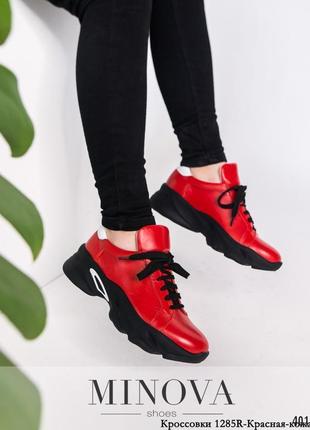 Актуальні кросівки з оригінальною підошвою: щільної, стійкою