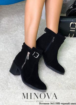Привабливі жіночі демісезонні черевики від minova