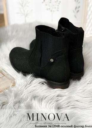 Дуже привабливі завдяки своєму оригінальному крою черевики