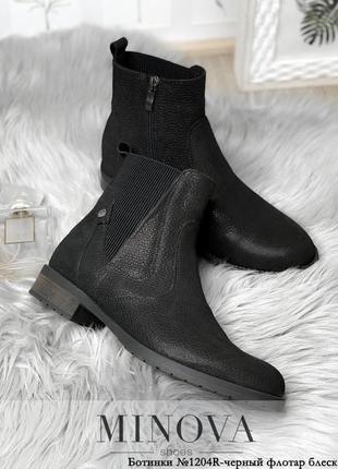 Дуже привабливі завдяки своєму оригінальному крою черевики