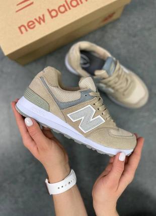 New balance 574 beige