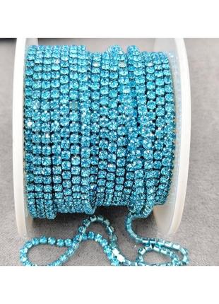 Стразовий ланцюг ss6 (2 мм) блакитний в однотонному металі 10 ярдів a-9 (аквамарин)