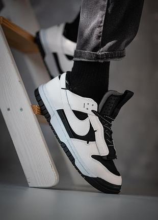 Nike 2