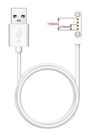 Універсальний магнітний кабель для смарт годинника 4-pin