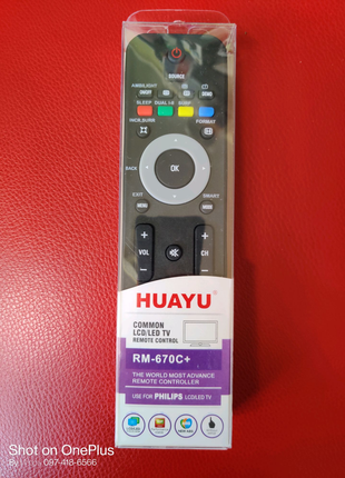 Пульт philips rm-670c
