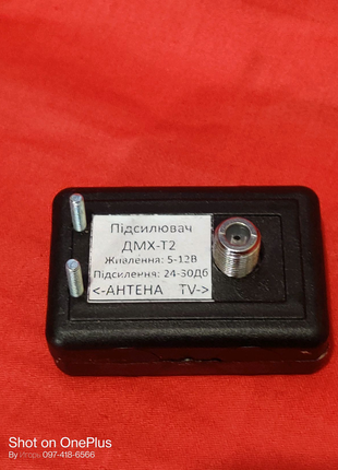 Переяславський антенний підсилювач сигнала т2 dvb дмх - т2
