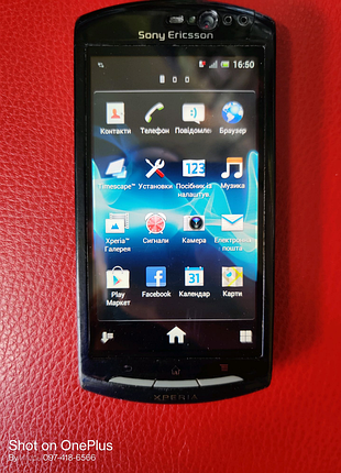 Смартфон sony ericsson xperia mt15i