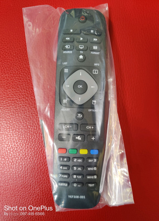 Пульт philips 9965 900 00449 (ykf308-001) (led tv)