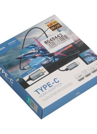 Кабель hoco ua13 4k hdmi -> usb type-c 1.8м black