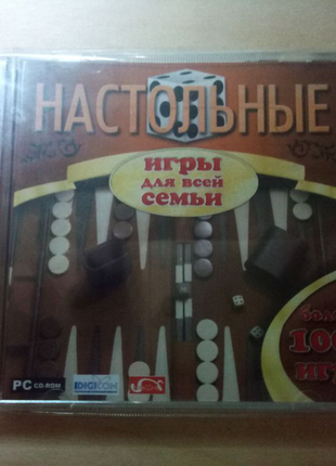 Настільні ігри збірник 100 ігор ліцензійний диск для pc / пк