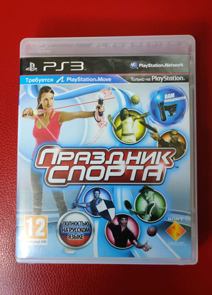 Гра праздник спорта (rus) для ps3 ps move