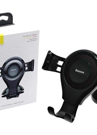 Автотримач baseus suyl-xp01 osculum type gravity car mount