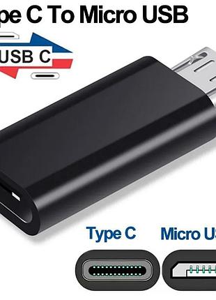 Адаптер перехідник usb type c мама -> micro usb папа