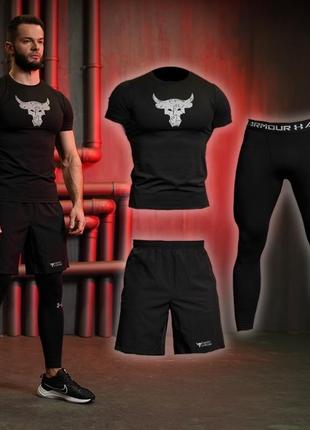 Костюм under armour 3в1: футболка, шорти, легінси1 фото