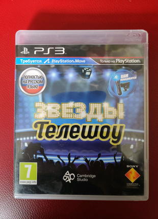 Гра диск звёзды телешоу ps move для ps3