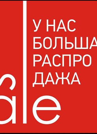 Розпродаж❗❗❗круті штани 2