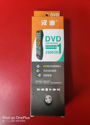 Пульт універсальний ihandy aun0448+a (2500 in 1 dvd)