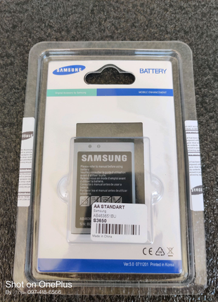 Акумуляторна батарея ab463651bu samsung s3650
