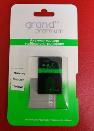 Акумулятор samsung s3650 / c3322 / s5610 ab463651bu grand premium