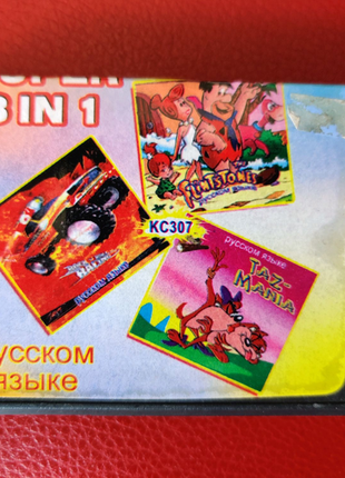 Картридж збірник 3in1 rus sega 16-bit сега