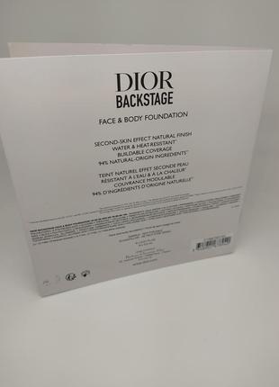 Тональный крем dior backstage face & body foundation3 фото