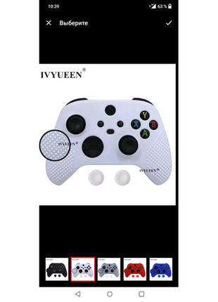 Захисний силіконовий чохол ivyueen для геймпада xbox series x/s