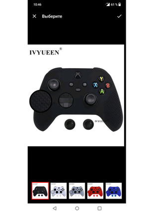 Захисний силіконовий чохол ivyueen для геймпада xbox series x/s