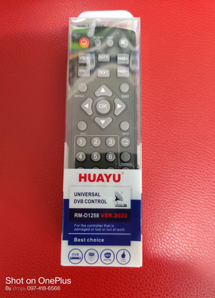Пульт для t2 універсальний rm-d1258 ver.2022