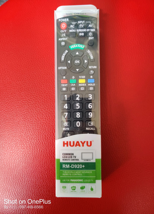 Пульт panasonic rm-d920+