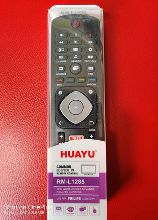 Пульт philips rm-l1285 універсальний