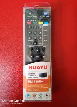 Пульт універсальний jvc rm-710r