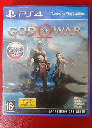 Гра диск god of war до ps4 / ps5