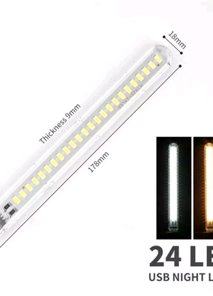 Xiaomi led lamp 5v