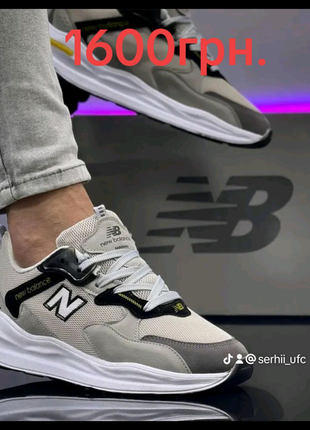 Кросівки чоловічі new balance