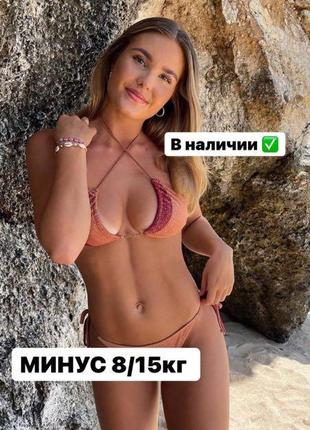 Капсулы для похудения1 фото