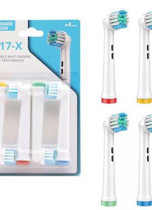 Насадки для зубної щітки oral-b eb17-x vitality 4 шт.1 фото