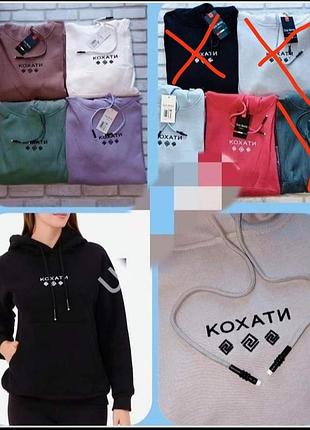 Пайта , жіноча толстовка, туреччина