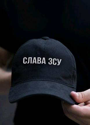 Кепка слава зсу