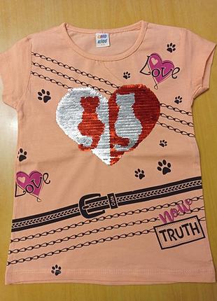 Новая 3-4-5 лет