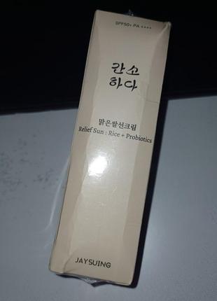 Beauty of joseon relief sun rice probiotics spf50+ pa++++ крем с ...