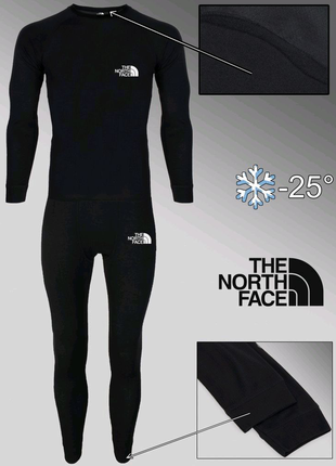 Комплект термобілизни the north face