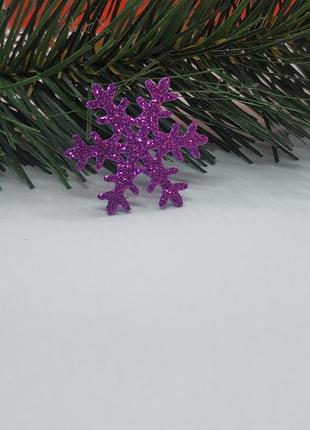 Вирубка "сніжинка" з гліттерного фоамірана. розмір - 3 см. 
колір - бузковий